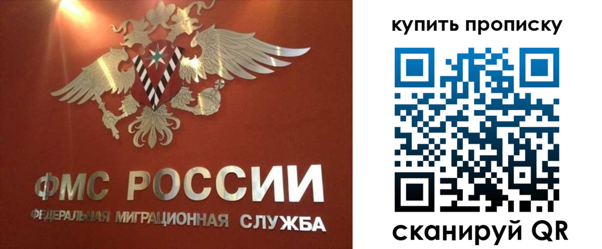 прописка для работы в Судогде