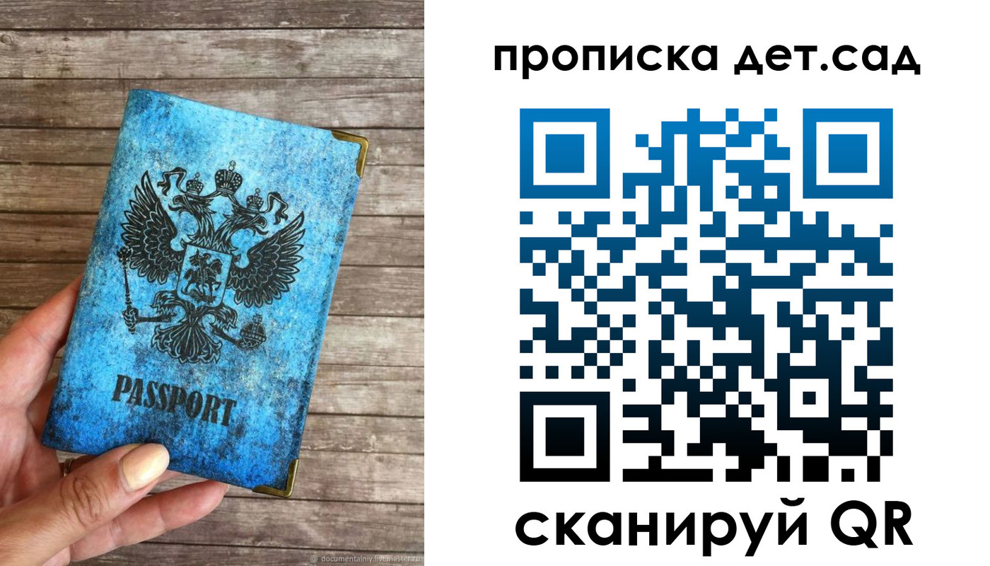 прописка для кредита в Судогде